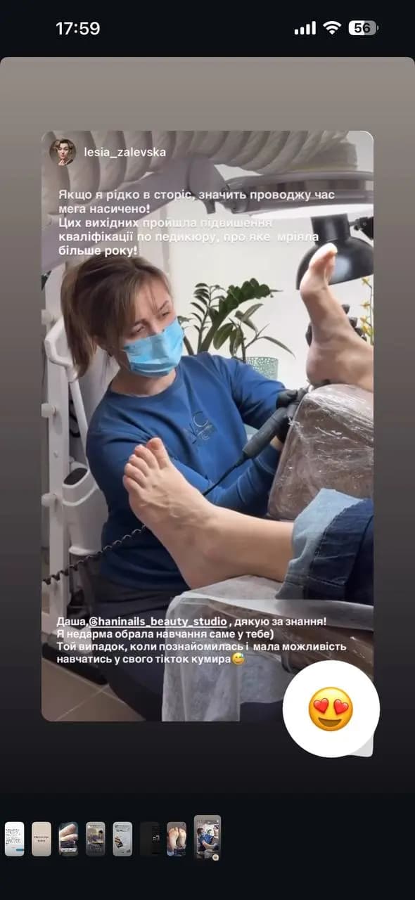 Відгук 1